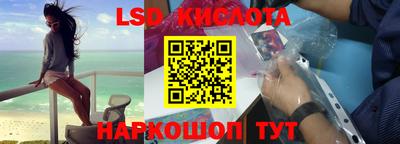 MESCALINE Краснодар