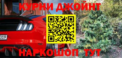 мяу мяу мука Краснокаменск