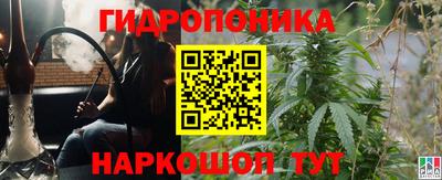 винт Краснознаменск