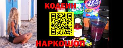 мяу мяу мука Краснокаменск