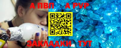 винт Краснознаменск