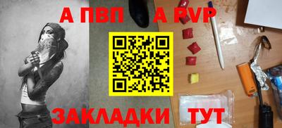 мяу мяу мука Краснокаменск