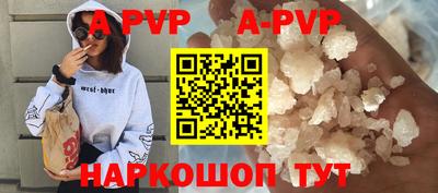 мяу мяу мука Краснокаменск