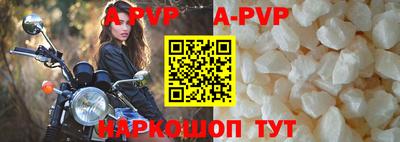 винт Краснознаменск