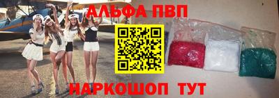 мяу мяу мука Краснокаменск