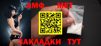 мяу мяу мука Краснокаменск