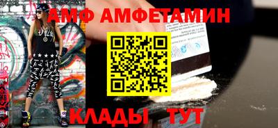 винт Краснознаменск