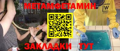 мяу мяу мука Краснокаменск