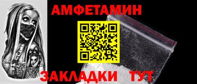 винт Краснознаменск