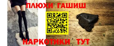 мяу мяу мука Краснокаменск