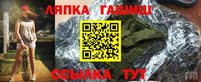 винт Краснознаменск