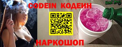 мяу мяу мука Краснокаменск