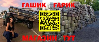 винт Краснознаменск