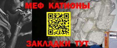 винт Краснознаменск