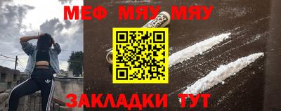 MESCALINE Краснодар