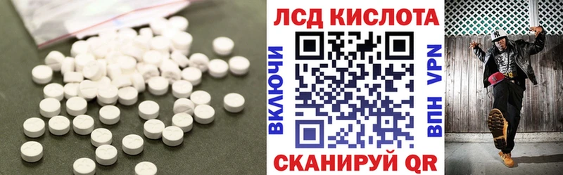 Лсд 25 экстази ecstasy  Ковров 