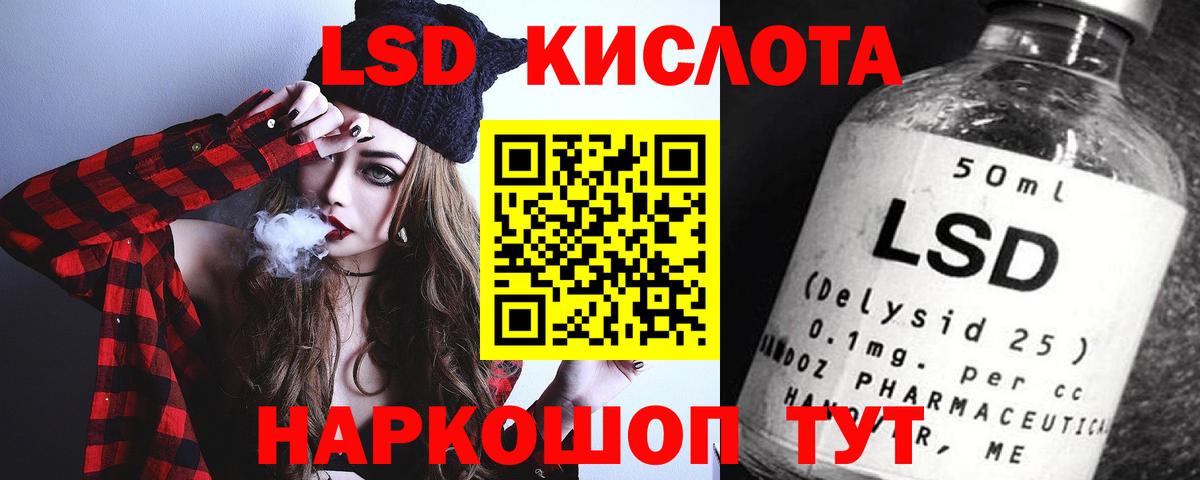 LSD-25 экстази ecstasy  Лсд 25 экстази кислота  KRAKEN зеркало  Ковров  Вход с VPN 