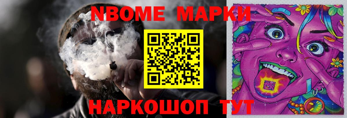 ЛСД экстази кислота Ковров