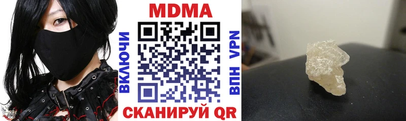 МДМА Molly  блэк спрут ТОР  Ковров 