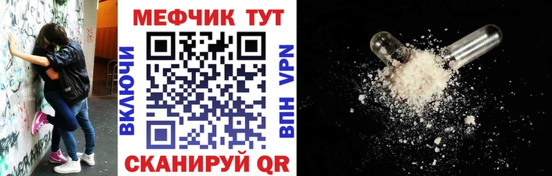 Меф кристаллы  Ковров 