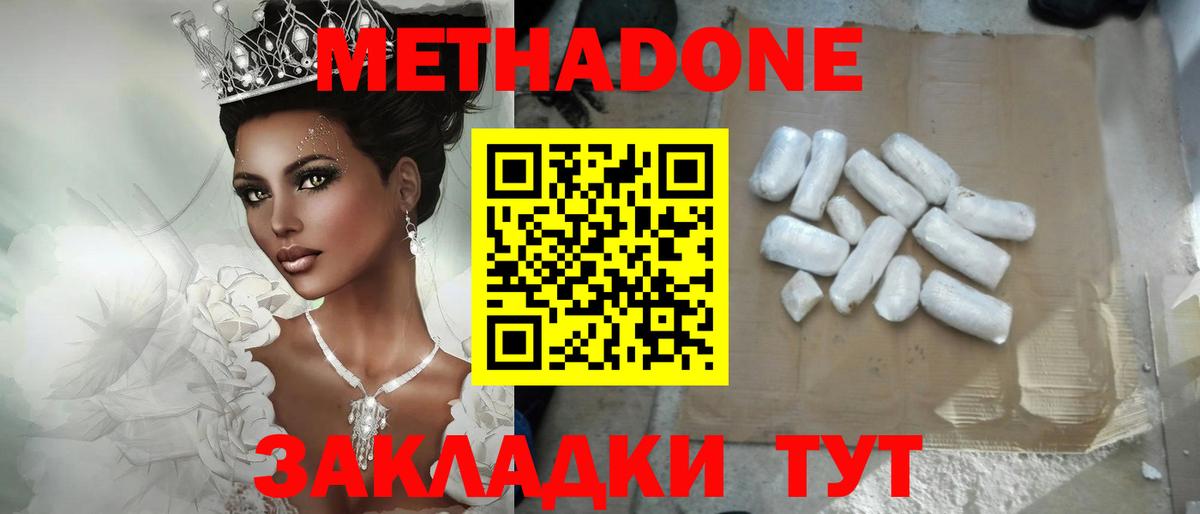 Вейп ТГК  Вход с VPN  КОКАИН  Ковров  ЭКСТАЗИ  МЕФ кристаллы  Лсд 25  Гашиш  Конопля  Alpha-PVP СОЛЬ  