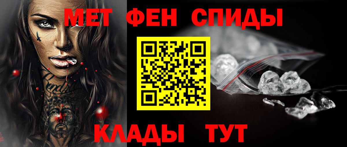 Ковров  Метамфетамин мет  Вход с VPN 