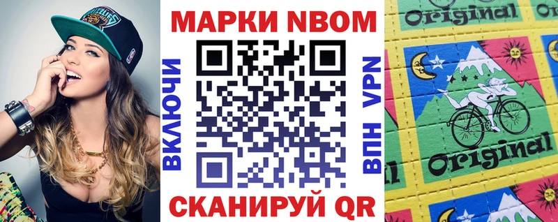 Марки 25I-NBOMe 1500мкг  где продают наркотики  Ковров 