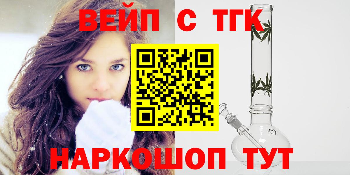 Ковров  Дистиллят ТГК гашишное масло  Вход с VPN 