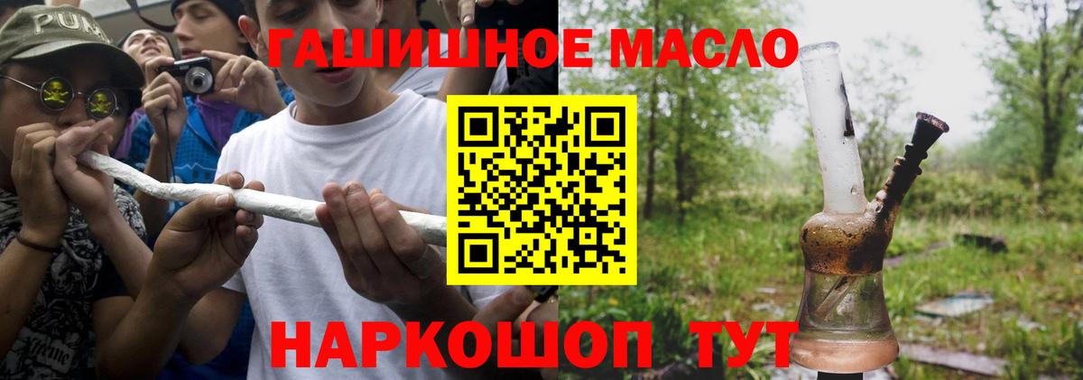 Дистиллят ТГК концентрат Ковров