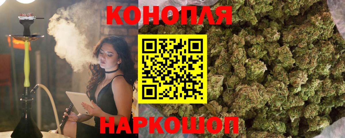 Ковров  Марихуана марихуана  Шишки марихуана THC 21%  Вход с VPN  Конопля LSD WEED 